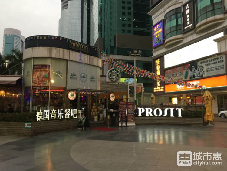 Prosit 博喜德國啤酒餐廳
