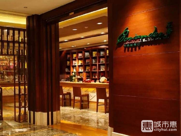 芫香東南亞餐廳