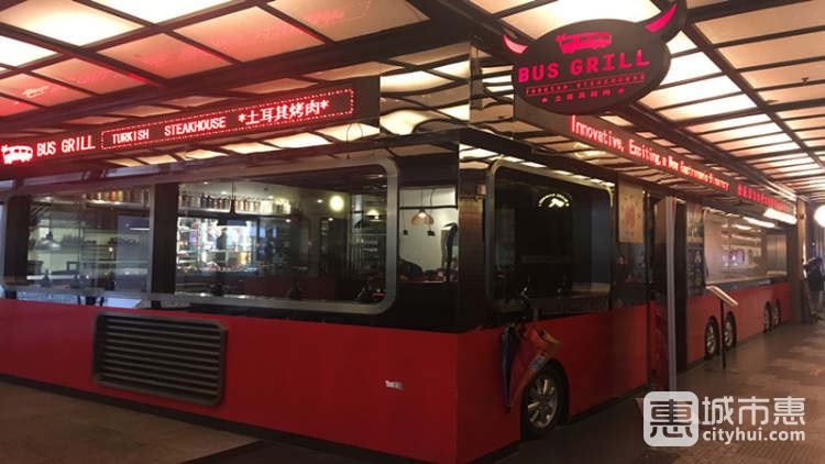 Bus Grill 巴士扒房