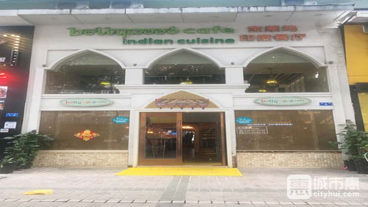 寶萊塢印度餐廳