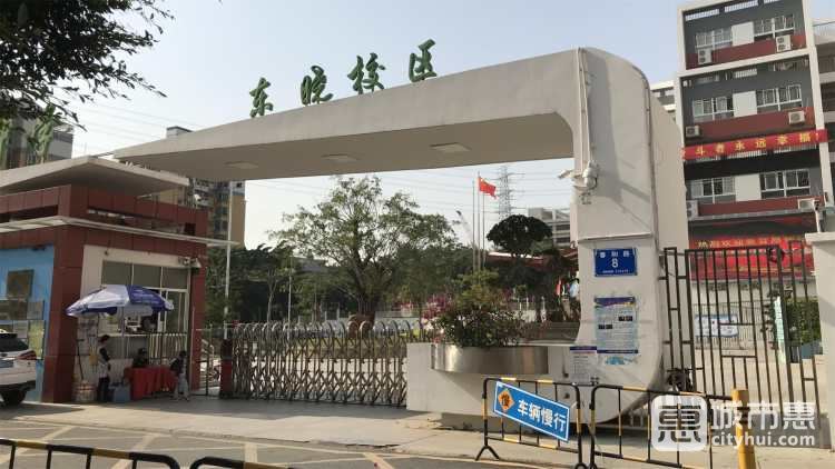 羅湖區(qū)翠園中學東曉校區(qū)
