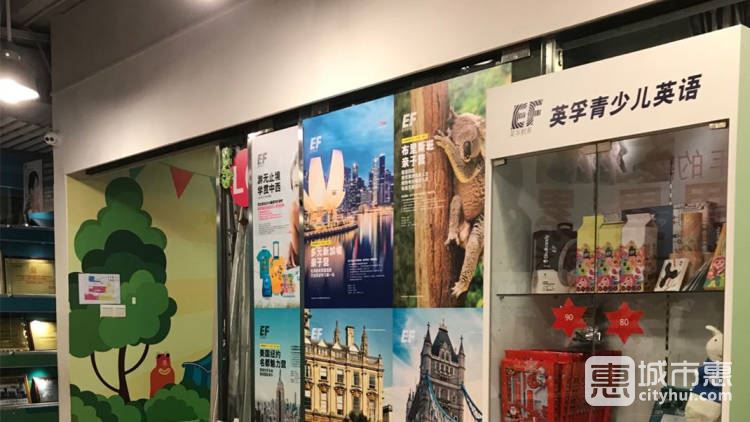 EF英孚青少兒英語(yǔ)