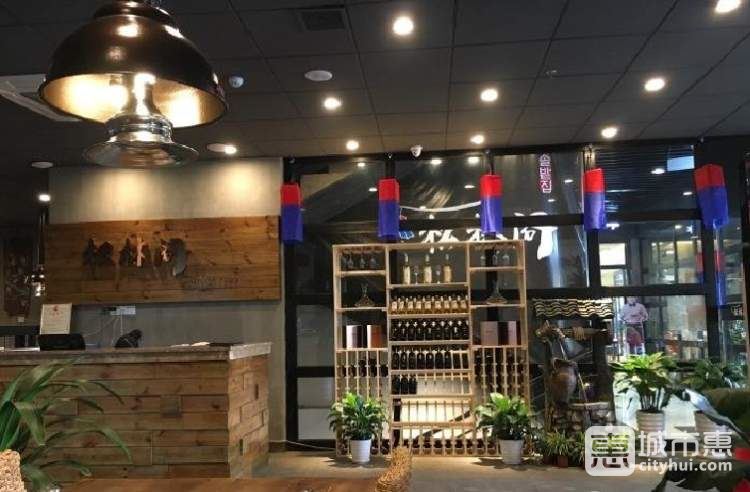 松林閣韓國烤肉