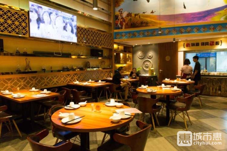 我從新疆來風(fēng)味餐廳