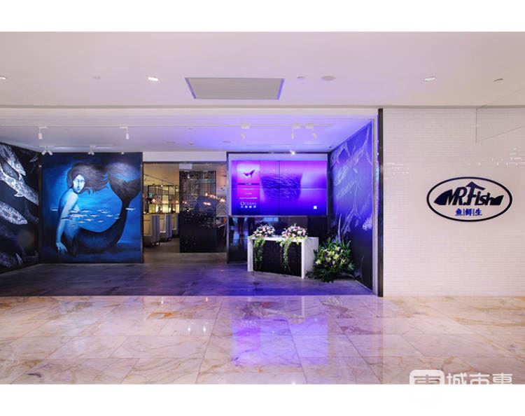 Mr.Fish魚(yú)鮮生海鮮放題