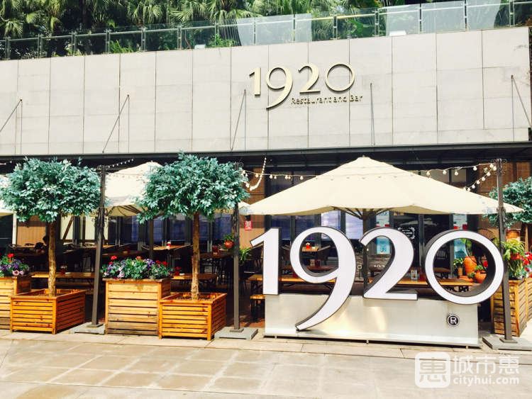 1920Restaurant and Bar