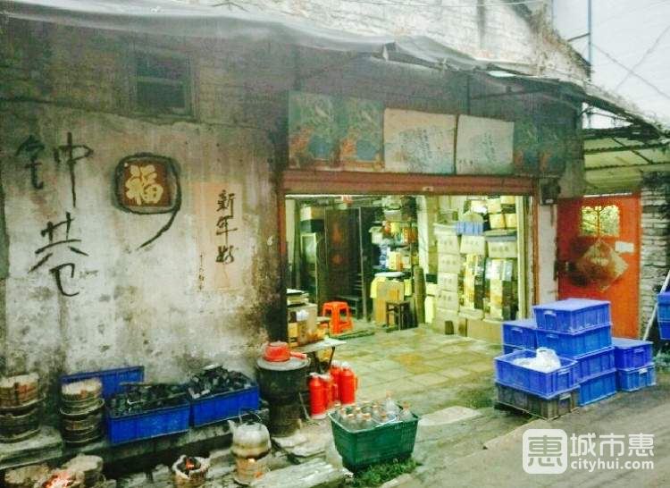 鐘巷9號無名炭爐雞煲