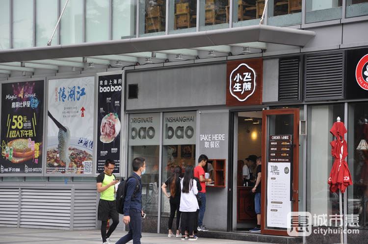 小飛生煎(海珠麗影廣場(chǎng)店)