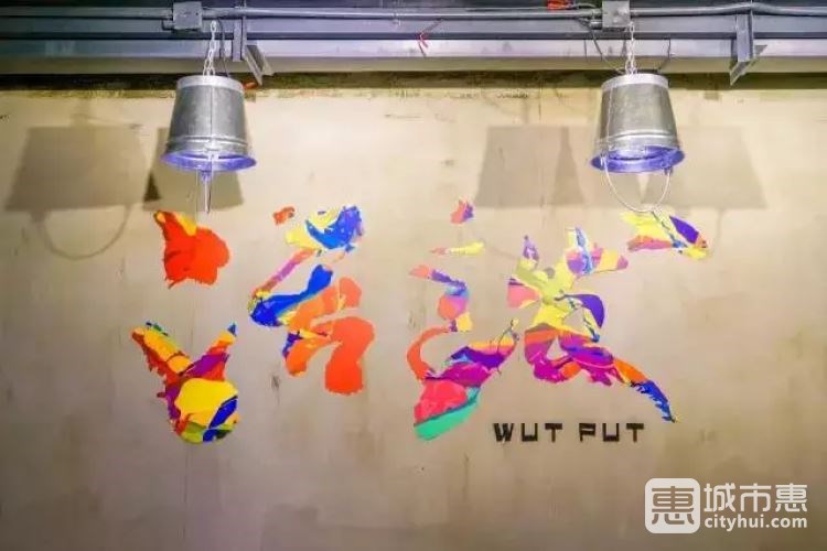 Wut Put活潑 · 活海鮮燒烤(建設(shè)六店)