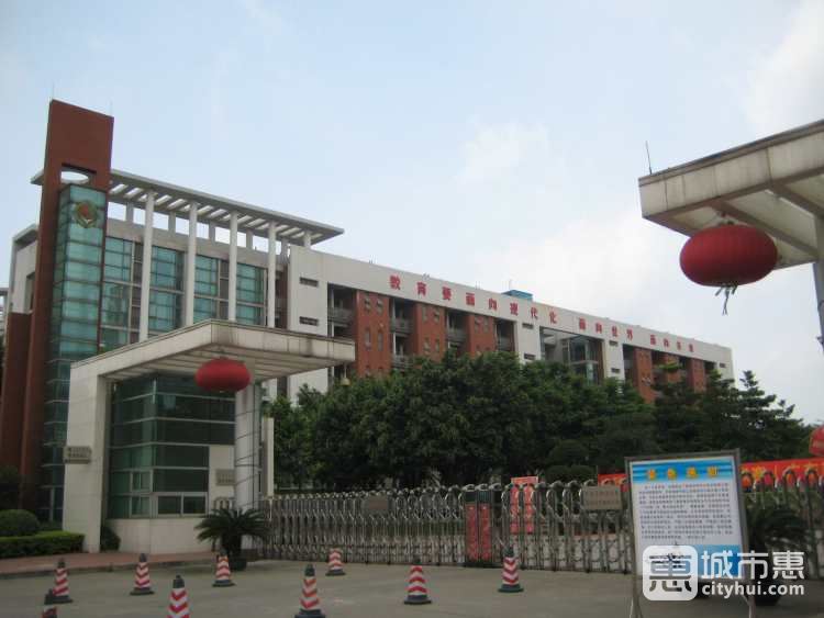 廣東實驗中學(xué)