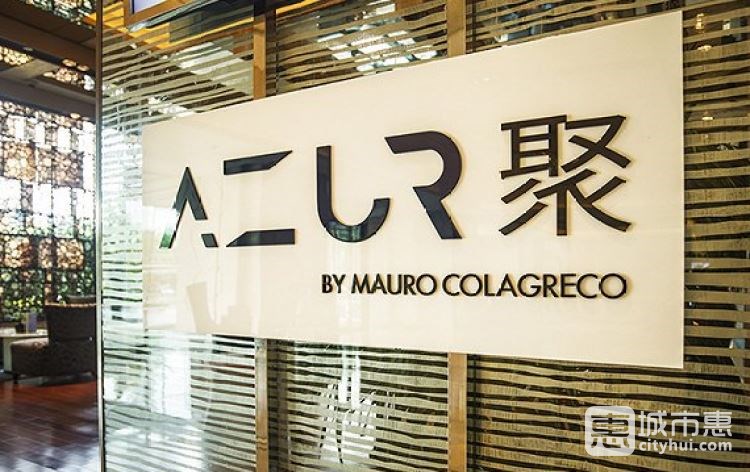 香格里拉飯店-AZUR聚