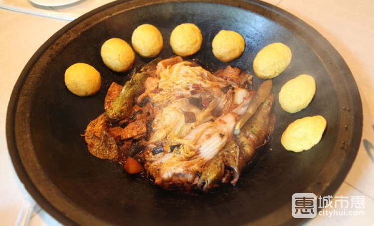 王老六鐵鍋燉魚