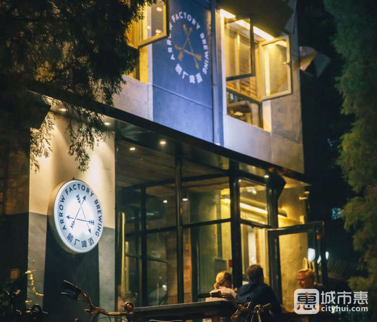 Arrow Factory Brewing箭廠啤酒