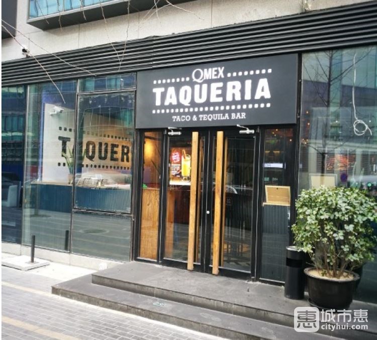 Q Mex Taqueria庫邁塔可餐吧