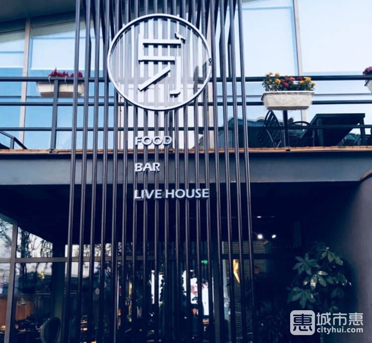 與音樂光影餐廳