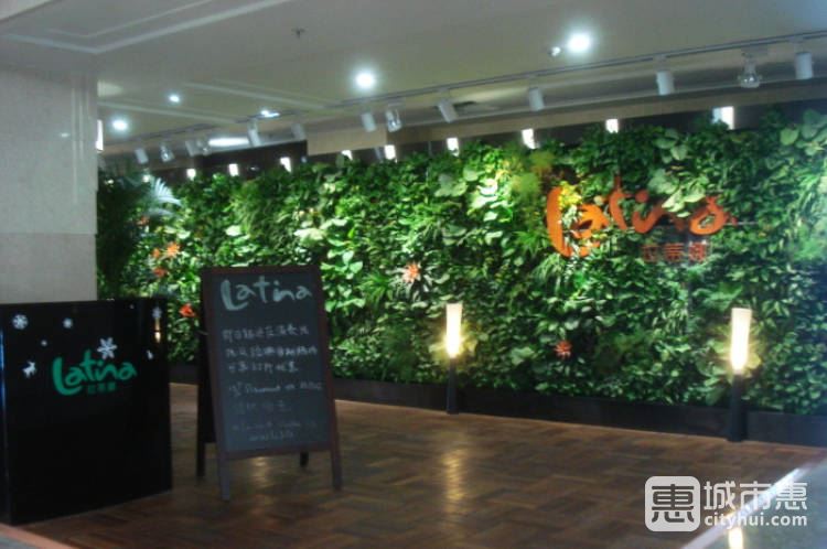 拉蒂娜Latina巴西燒烤音樂餐廳