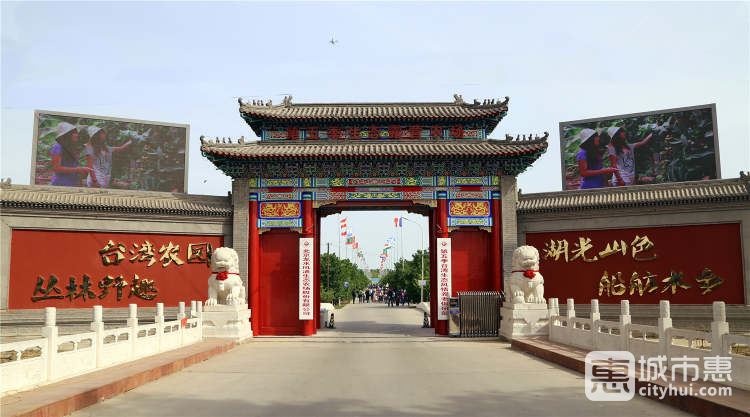 第五季龍水鳳港生態(tài)露營農場