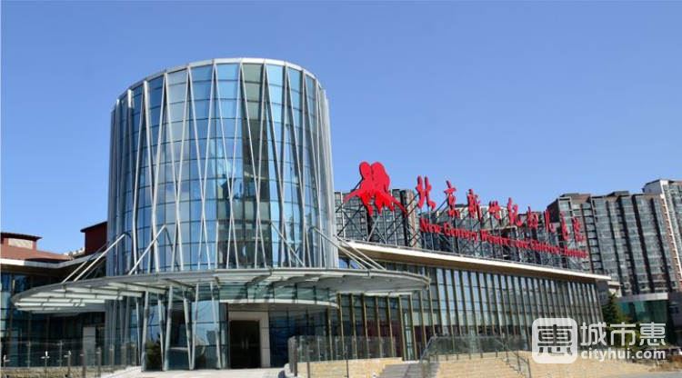 新世紀醫(yī)療