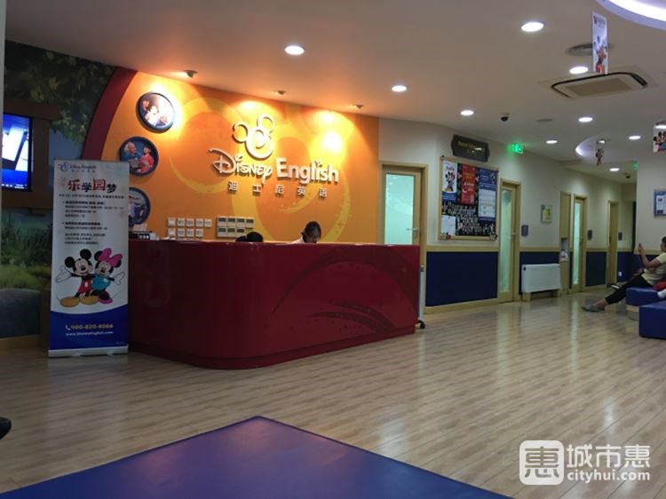 迪士尼英語(yǔ)