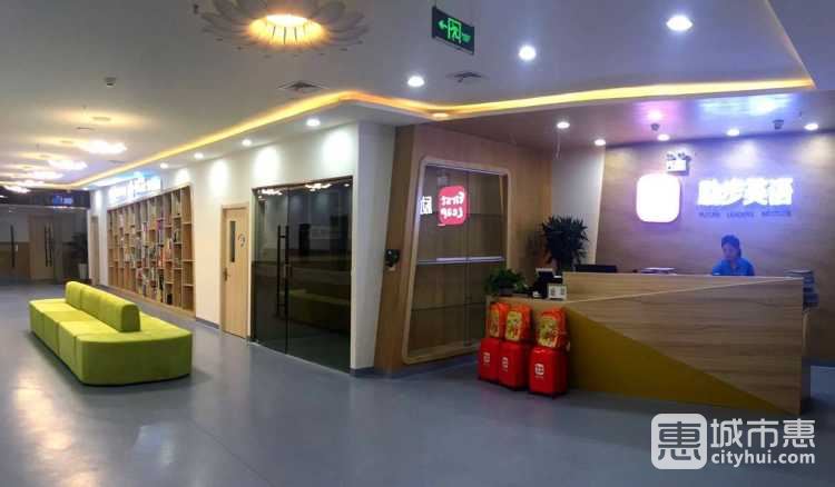 勵(lì)步國(guó)際兒童教育