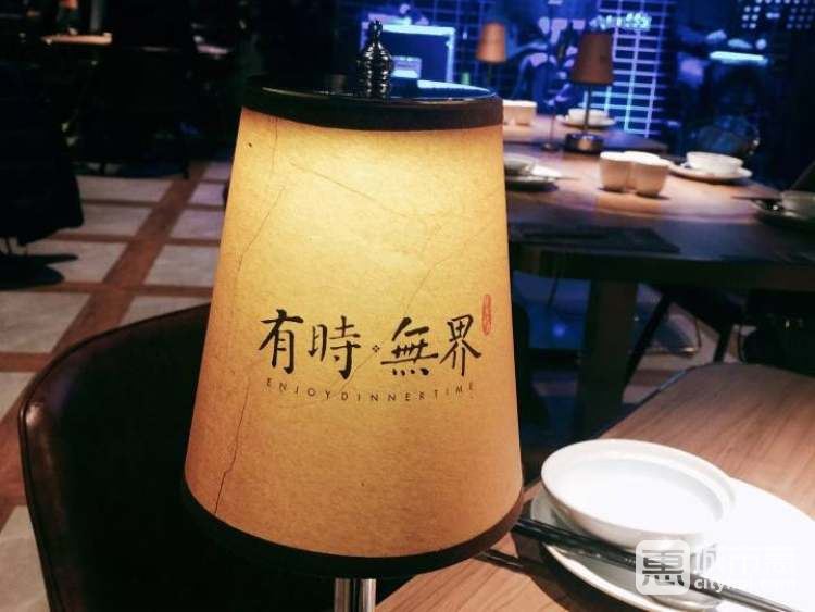 有時無界(徐匯日月光店)