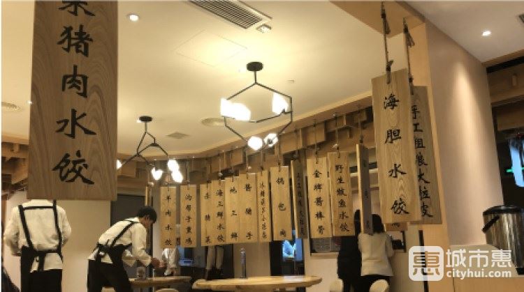上關雪東北菜(人民廣場第一百貨店)