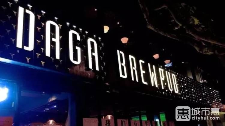 DAGA BrewPub
