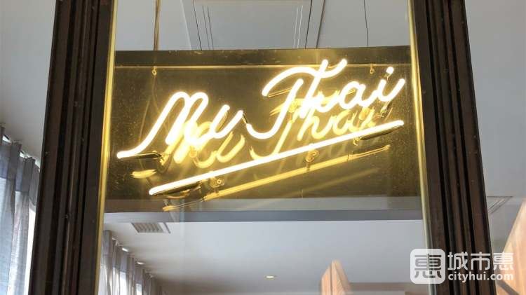 Mi Thai米泰