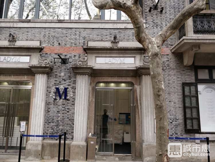 LadyM(國金中心商場)