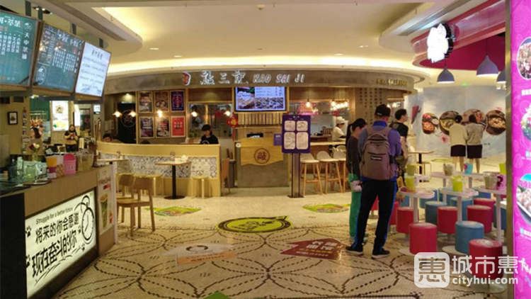 敲三記生煎饅頭(金虹橋廣場店)