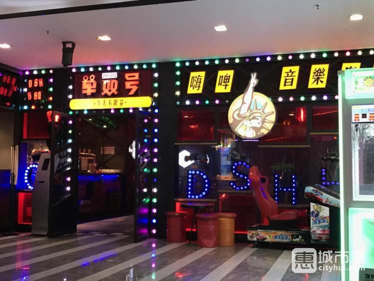 單雙號嗨啤燒烤串吧(淮海東路店)