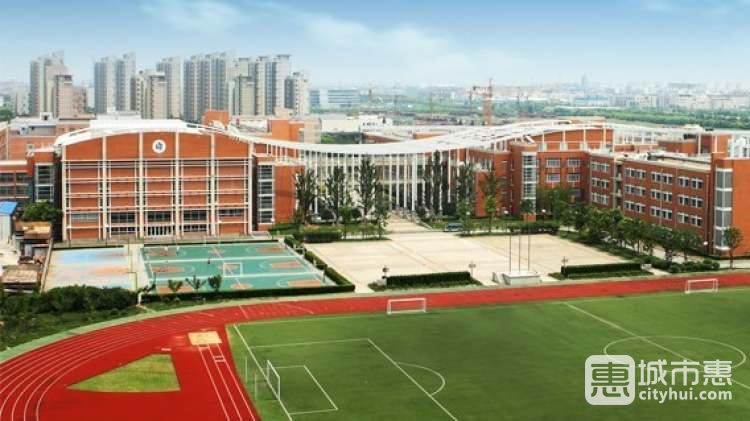 華東師范大學第二附屬中學