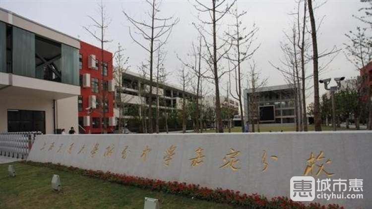 上海交通大學附屬中學嘉定分校