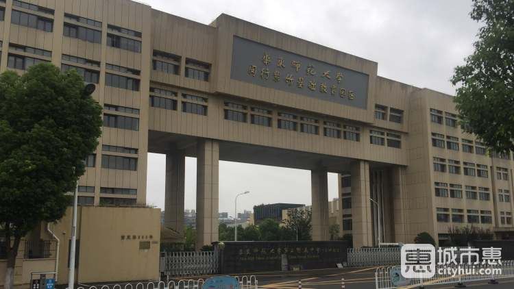 華東師范大學第二附屬中學紫竹校區(qū)