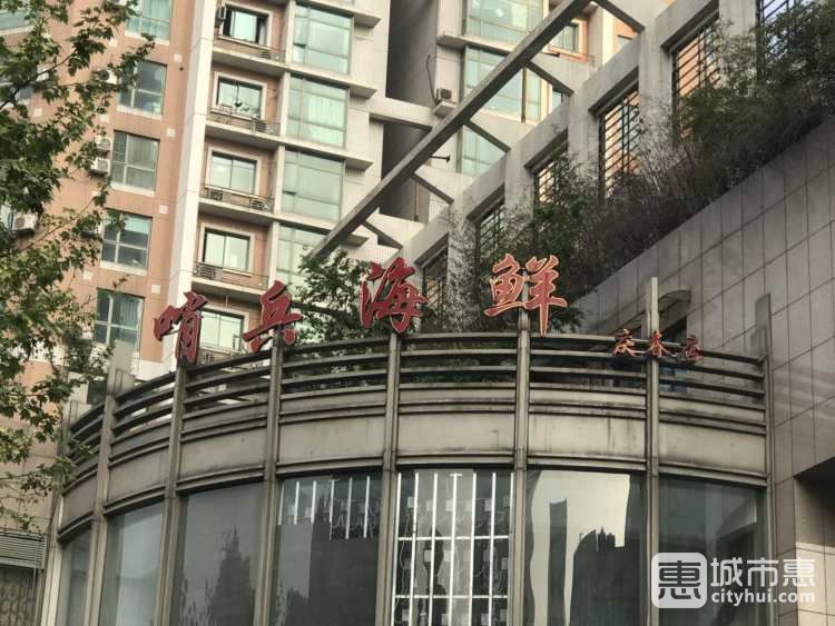 哨兵海鮮 （慶春路店）