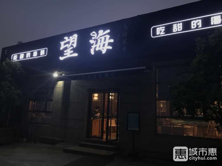 望?！B語花香