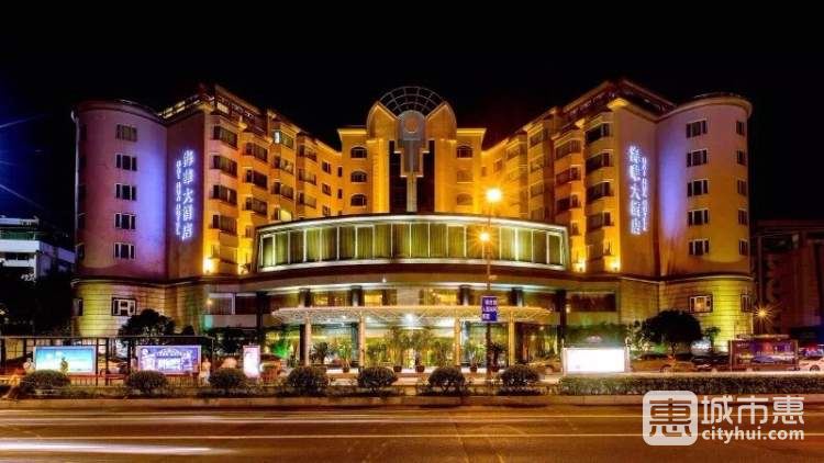 海華大酒店-巴黎陽光西餐廳