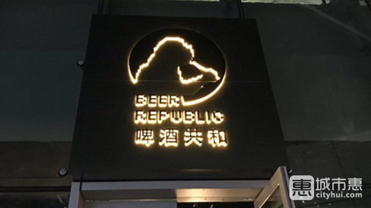 啤酒共和x精釀買手