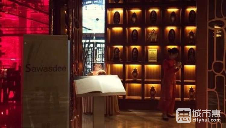 薩瓦迪泰國餐廳