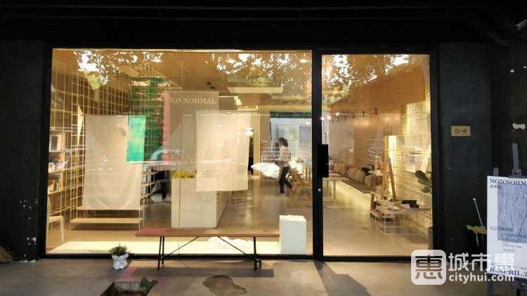 Ceremorning by Random