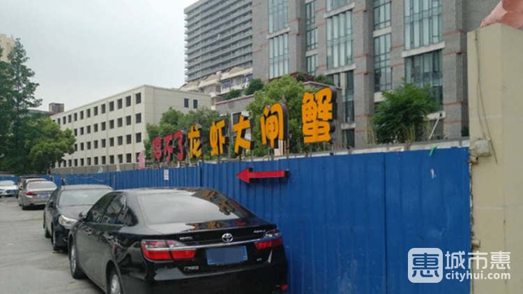 停不了龍蝦大閘蟹