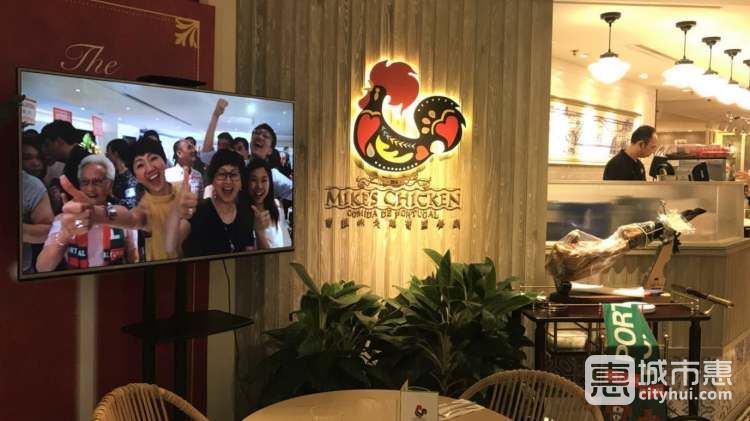 葡匯咪走雞葡國餐廳