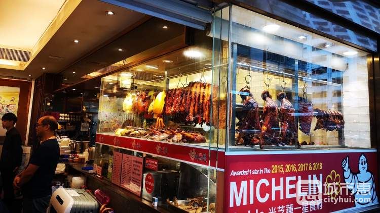 甘牌燒鵝Kam’s Roast Goose