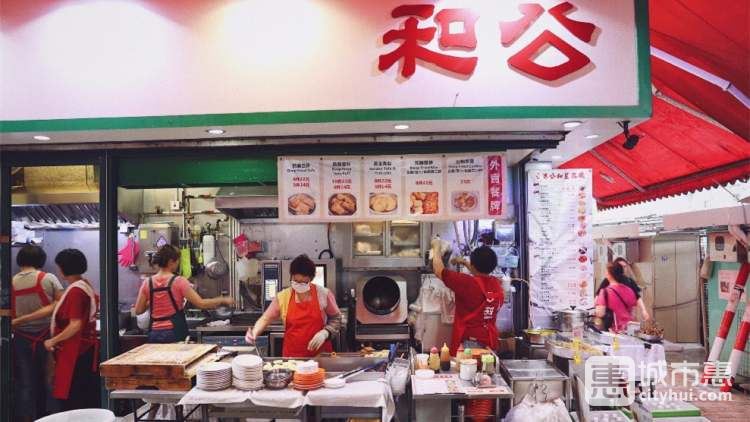 公和荳品廠(深水涉店)