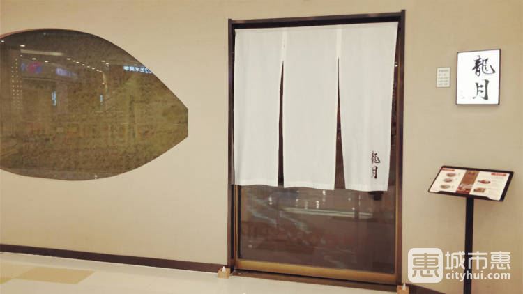 龍?jiān)? /></a>
									</div>
                                    
                                    <div   id=