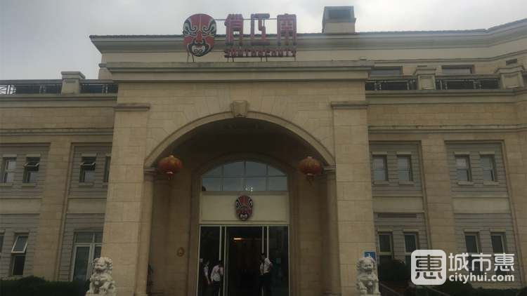 俏江南(李公堤店)