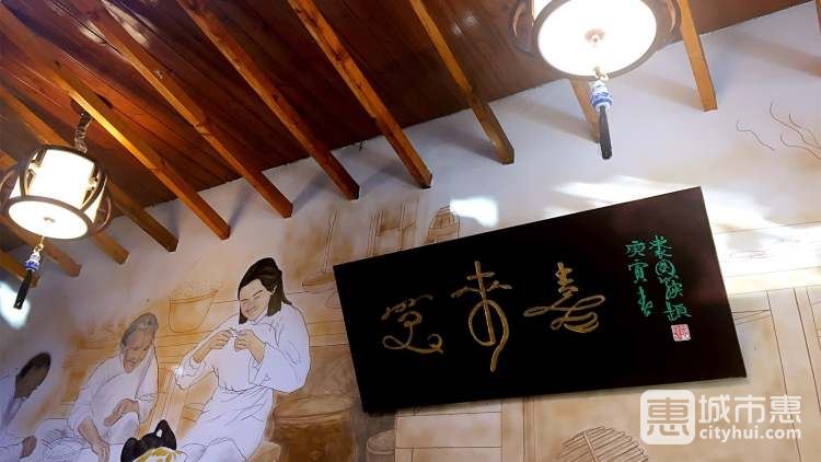 笑來喜無錫小籠