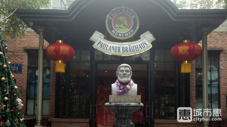 南京寶來(lái)納啤酒花園餐廳