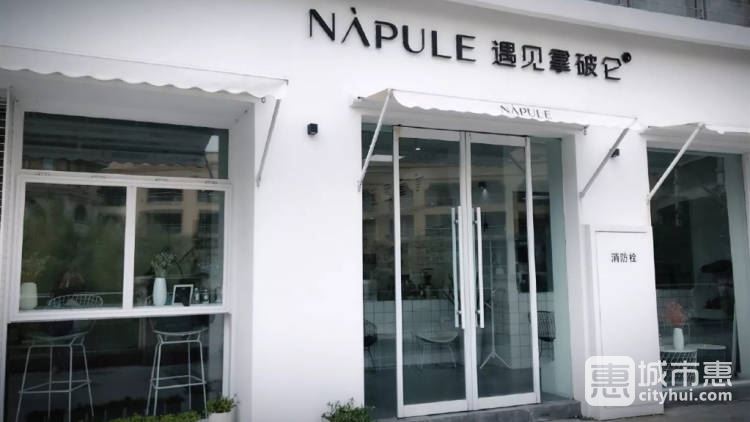 遇見(jiàn)拿破侖（明發(fā)廣場(chǎng)店）