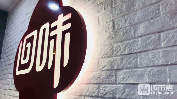 回味鴨血粉絲湯(萬達店)